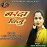 Anjali Ramola Negi