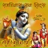 Ramniwas Rao