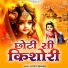 Jatin P Sharma