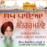 Bhai Raghbir Singh Ji (Ladhana Ucha Wale)