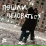 лювиц