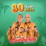 Orquesta Caribeños de Guadalupe