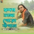Samim Siddiki