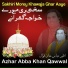 Azhar Abbas Khan Qawwal