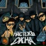 CAROLINA REAPER LAB.
