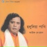 Arif Dewan