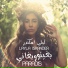 Layla Iskander