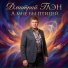 Дмитрий Глэн