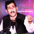 Ejaz Lala