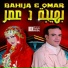Bahija, Omar