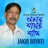 Jakir Boyati