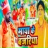 Pankaj Parwana