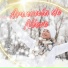 Musica para un dia de nieve, Enfoca tu meta