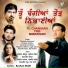 Jagjeet Jugnu