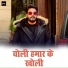 Pawan Singh
