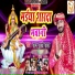 Madan Murari Yadav