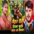 Rakesh Mehra Janu
