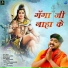 Raj Singh