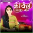 Mital Parmar