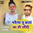 Ravi Rana