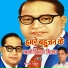 Vinod Dildar