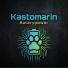 Kastomarin