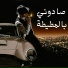 Mawal