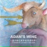 ADAM'S WINE