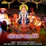 Meena Thakor, Gagan Jethva