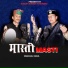 Dalip Thundu, Khajan Kanwar