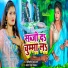 Antra Singh Priyanka, Mithilesh Premi