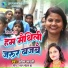 Shobha Bharti