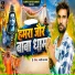 Maruti Lal Yadav