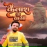 Ajru Nidani, Sonu Garanpuria