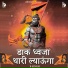 B Singh