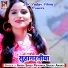 Sanjay Anand, Antra Singh Priyanka
