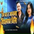 Vinay Tiwari, Punita Priya