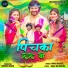 Aman Baghel