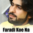 Zeeshan Khan Rokhri