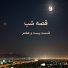 Ayoob Aghakhani