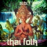 Alibi Music