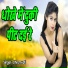 Dhramvati