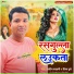 Pradeep Sahani