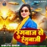 Ankita singh
