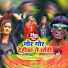 Bhagat Rai