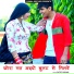 Satto Gurjar