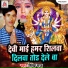 Shipak Raja