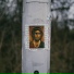 Beekwest feat. Rawid, Belanga, Stego, Sustain