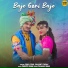 Sunil Soni, Baijanti Yadav