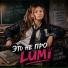 LUMI